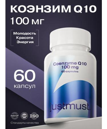 JUSTMUST Coenzyme Q10 100 mg Kulikhinon capsule for youth and beauty