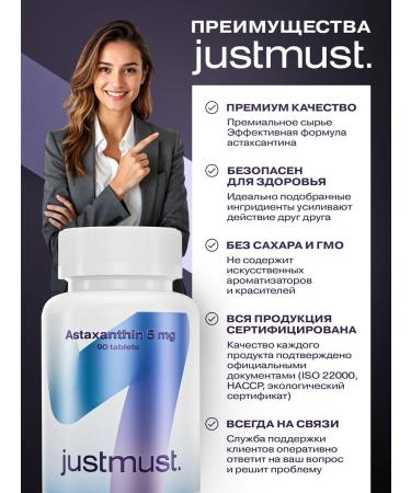 JUSTMUST Astaxantin natural 5 mg antioxidant in tablets - Buy Online on GoSupps.com