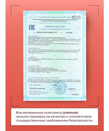 JUSTMUST Folic acid Folic Acid Vitamin B9 for women and men - Buy Online on GoSupps.com