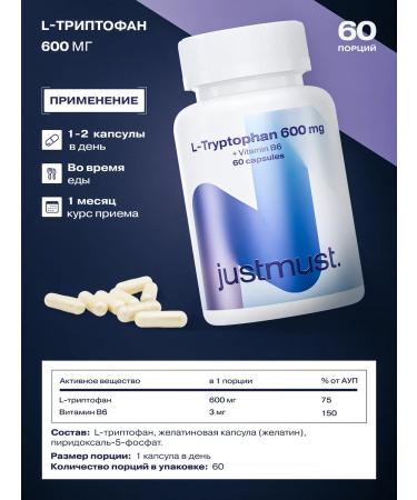 JUSTMUST L triptophan 600 mg for sleeping antidepressant with vitamin b6 - Buy Online on GoSupps.com