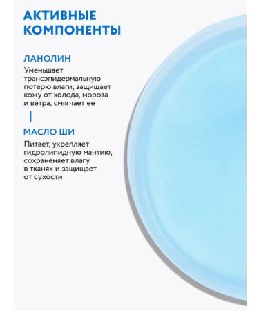 Amway Parafin cream with bee wax - Buy Online on GoSupps.com