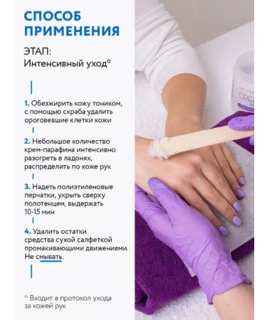 Amway Parafin cream with bee wax - Buy Online on GoSupps.com