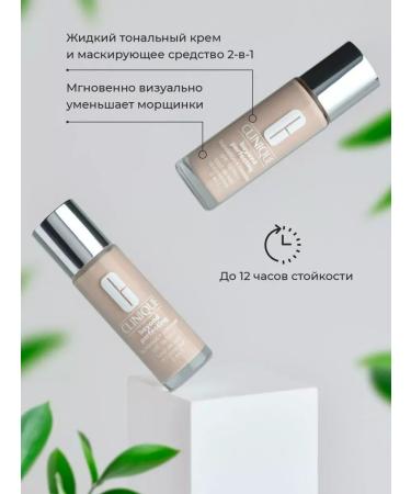 Clinic Tonal base and concoiler Clinique 2B1 tone 62 - Buy Online on GoSupps.com