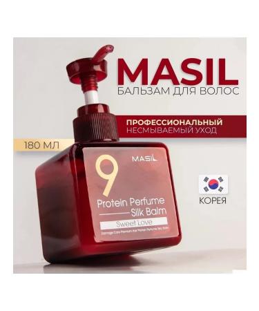 MASIL Perfumed indelible balm for damaged hair