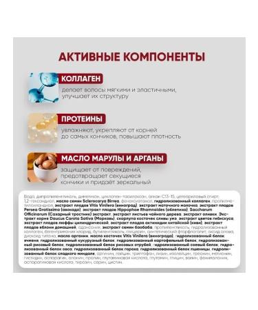 MASIL Perfumed indelible balm for damaged hair - Buy Online on GoSupps.com