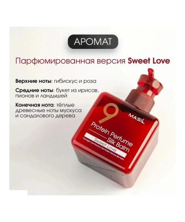 MASIL Perfumed indelible balm for damaged hair - Buy Online on GoSupps.com