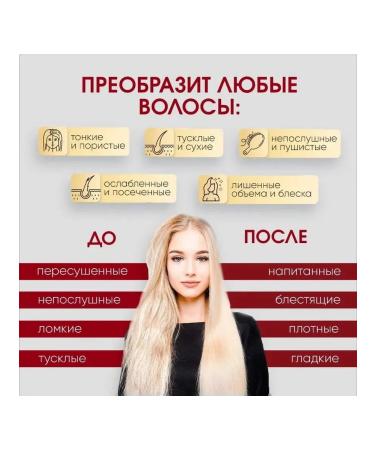 MASIL Perfumed indelible balm for damaged hair - Buy Online on GoSupps.com