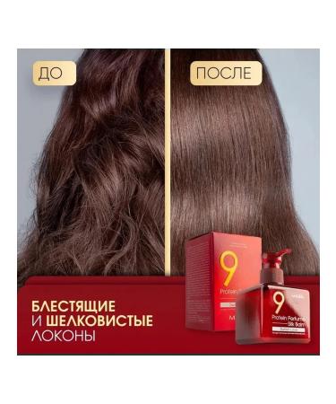 MASIL Perfumed indelible balm for damaged hair - Buy Online on GoSupps.com