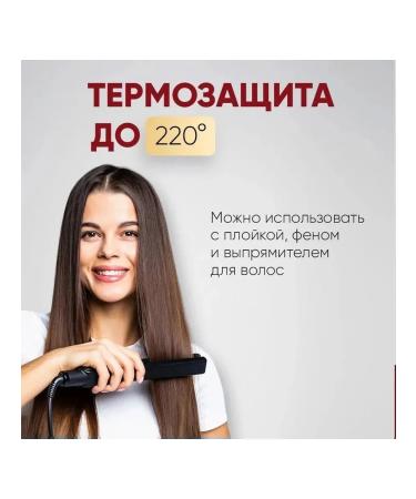 MASIL Perfumed indelible balm for damaged hair - Buy Online on GoSupps.com