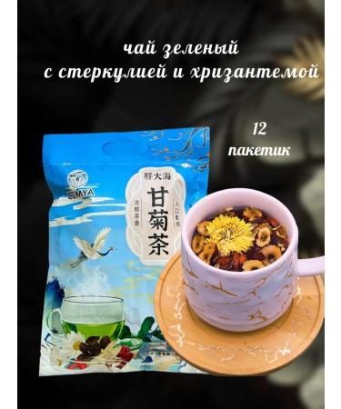 LINLEN tea Green tea with Surculia and chrysanthemum flowers