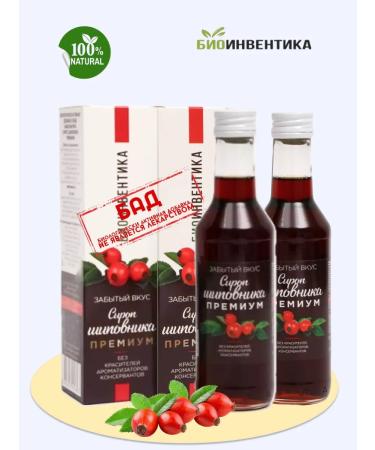 Bioinventica Rosehip syrup "Forgotten Taste" 250ml 2but