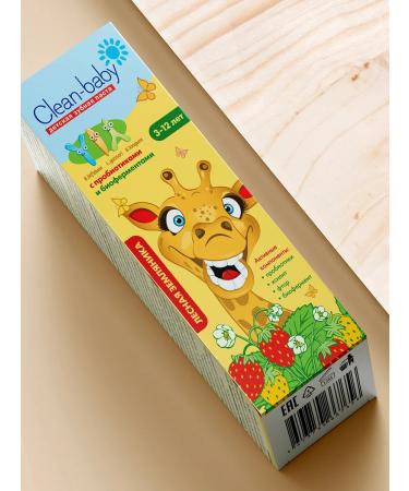 Cleanbaby Children's toothpaste of strawberries 3-12 years old 50 ml set2 pcs - Buy Online on GoSupps.com