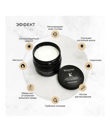 Kerastase Chronologist hair mask 500 ml - Buy Online on GoSupps.com