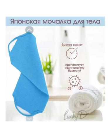 The Washcloth Japanese washcloth for a bath and shower 2 pcs for face - Buy Online on GoSupps.com