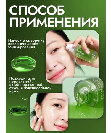 Celimax Restoring serum for Korea's face 30 ml - Buy Online on GoSupps.com