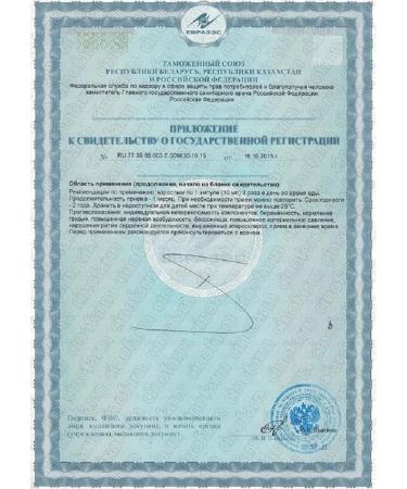 DL Company Elixir uterine milk with ginseng - Buy Online on GoSupps.com