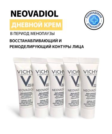Neovadiol remodeling face cream 15ml (3ml*5)