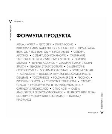 Neovadiol remodeling face cream 15ml (3ml*5) - Buy Online on GoSupps.com