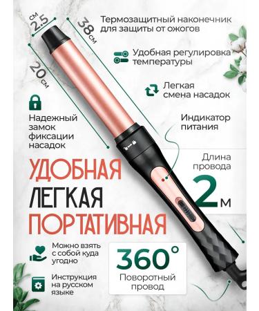 YOU BEAU Digger Stayler Professional for Afrokudnya curls 3 in 1 - Buy Online on GoSupps.com