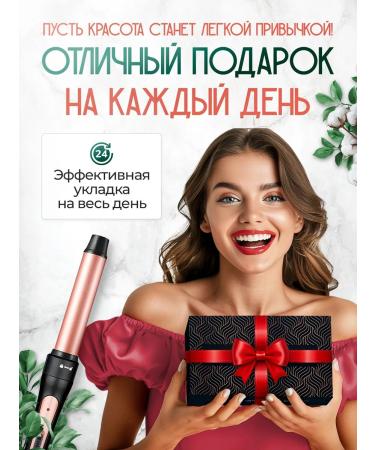 YOU BEAU Digger Stayler Professional for Afrokudnya curls 3 in 1 - Buy Online on GoSupps.com