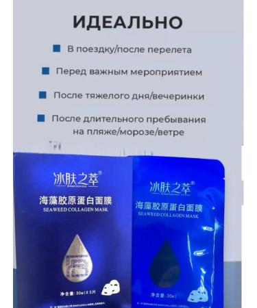 Hydrogel cosmetic face mask Hydrogel face mask anti -aging moisturizing 10pcs - Buy Online on GoSupps.com