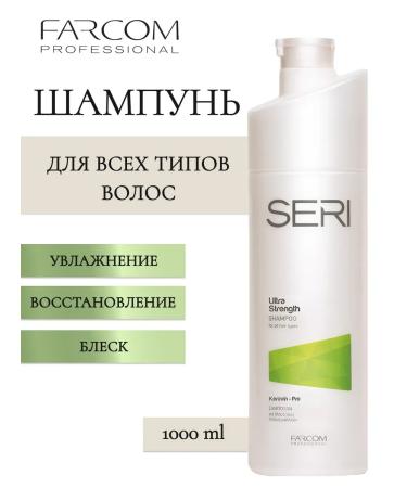 Farcom Seri Ultra Strength hair shampoo 1000 ml