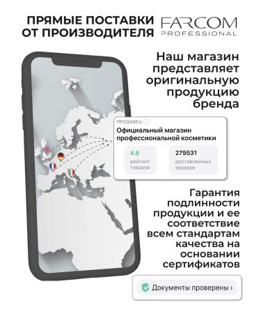 Farcom Seri Ultra Strength hair shampoo 1000 ml - Buy Online on GoSupps.com