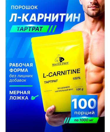 Mr Prot L-carnitin fat burner powder for weight loss tartratet