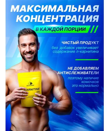 Mr Prot L-carnitin fat burner powder for weight loss tartratet - Buy Online on GoSupps.com