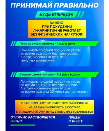 Mr Prot L-carnitin fat burner powder for weight loss tartratet - Buy Online on GoSupps.com