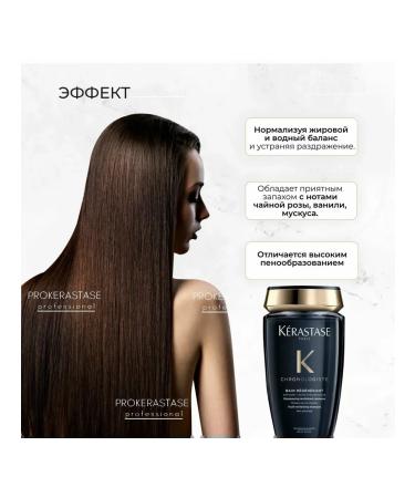 Kerastase Hair shampoo Chronologist 80ml - Buy Online on GoSupps.com