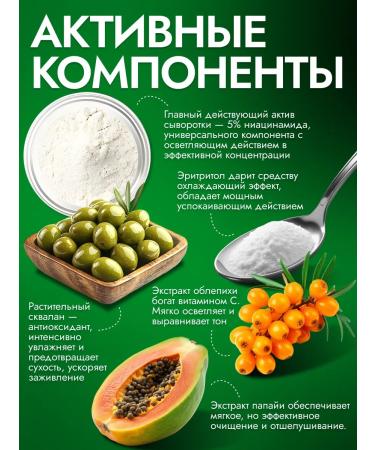 AXIS-Y Facial hen of the face with niacinamide 5% Korea 50 ml - Buy Online on GoSupps.com