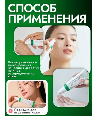 AXIS-Y Facial hen of the face with niacinamide 5% Korea 50 ml - Buy Online on GoSupps.com