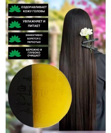 Lui Shine Korean black soap against hair loss - Buy Online on GoSupps.com