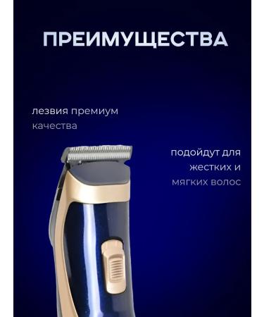 Geemy GM-6005 haircut machine - Buy Online on GoSupps.com