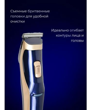 Geemy GM-6005 haircut machine - Buy Online on GoSupps.com