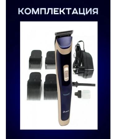 Geemy GM-6005 haircut machine - Buy Online on GoSupps.com