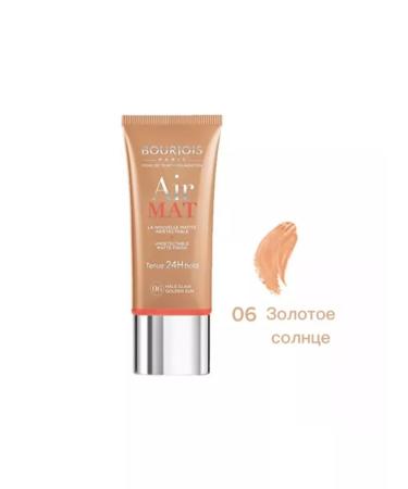 Air Mat Tonal Cream No. 06 Golden Sun