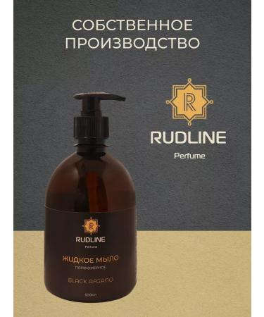 RudLine Black AFGANO MELLEMENTED LEARTMENTED 500 ml - Buy Online on GoSupps.com