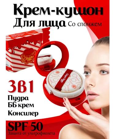 KazBrand Moisturizing Chupa Chups