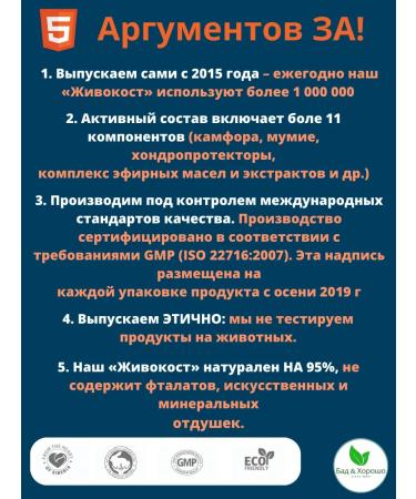 Health from Siberia Libra -coat restoration vivocost forte - Buy Online on GoSupps.com