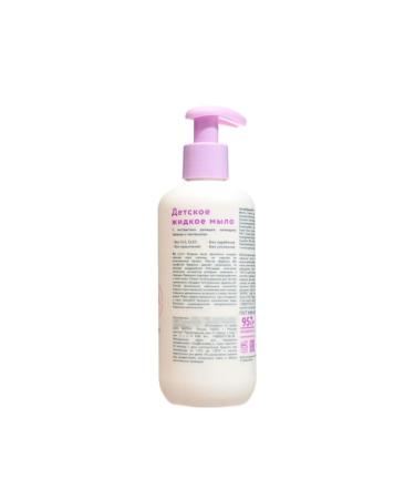 In Mother's Hands Hypoallergenic baby liquid soap without parabens and silicone - Buy Online on GoSupps.com