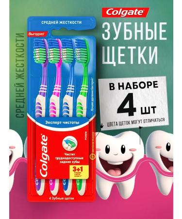 COLGATE Set of medium stiffer tooth stiffen