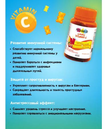 Pediakid Chewing pastries with vitamin C for children - Buy Online on GoSupps.com