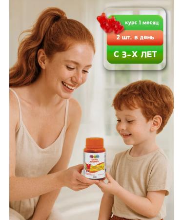 Pediakid Chewing pastries with vitamin C for children - Buy Online on GoSupps.com