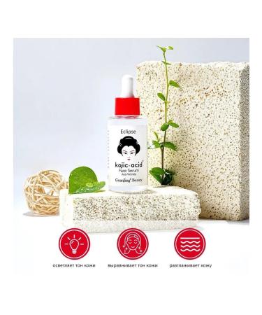 Eclipse Facial serum with niacinamide - Buy Online on GoSupps.com