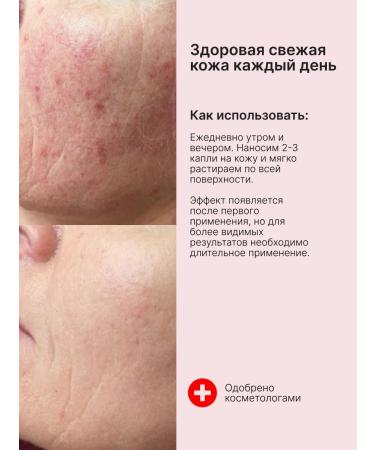 Eclipse Facial serum with niacinamide - Buy Online on GoSupps.com