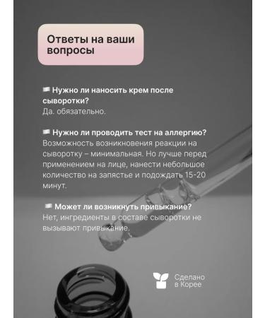 Eclipse Facial serum with niacinamide - Buy Online on GoSupps.com