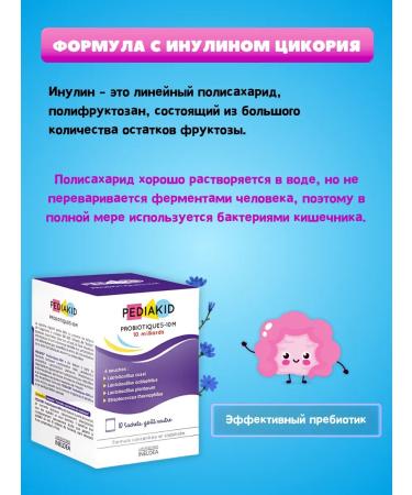 Pediakid Pediacolids for intestinal microflora - Buy Online on GoSupps.com