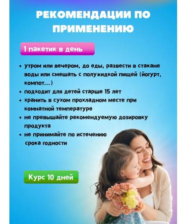 Pediakid Pediacolids for intestinal microflora - Buy Online on GoSupps.com